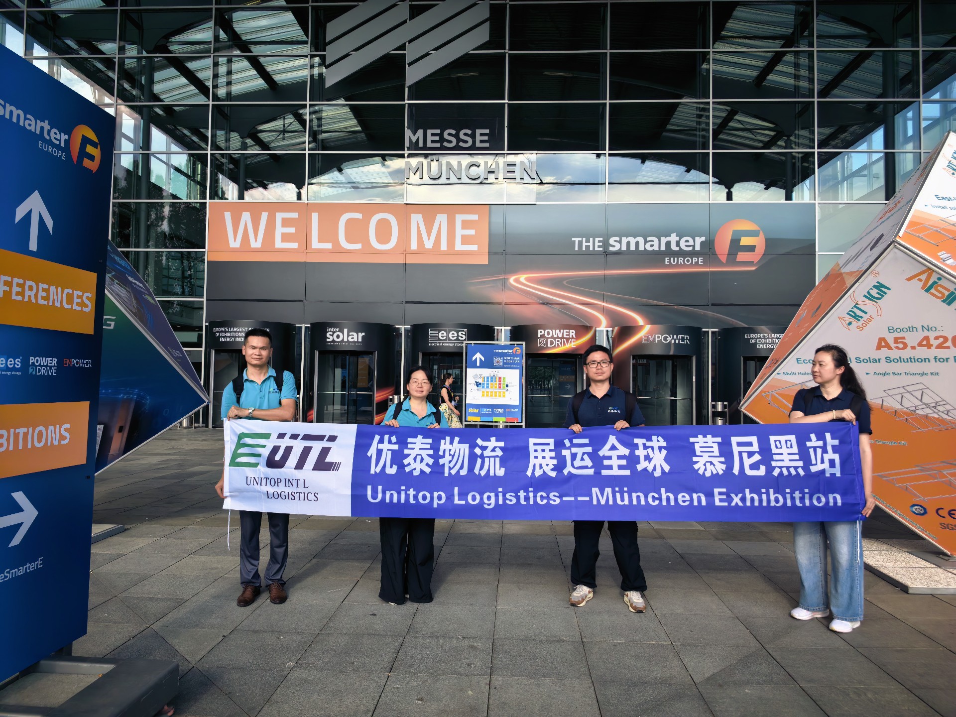 德国能源展 The smarter E Europe  中国展团 优泰护航