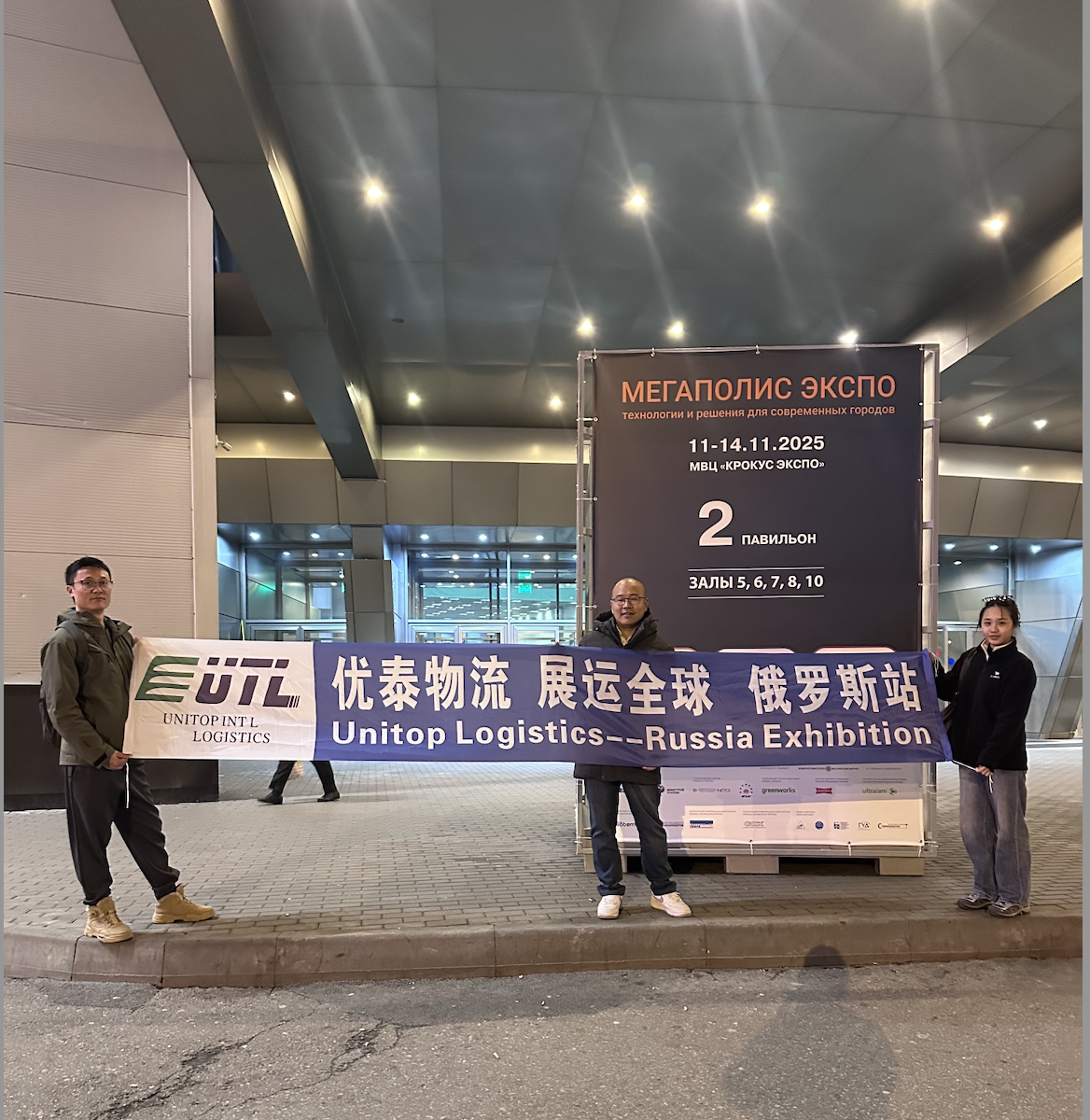 俄罗斯莫斯科 MITEX 国际五金工具展 200 家五金制造企业一站式展运承运